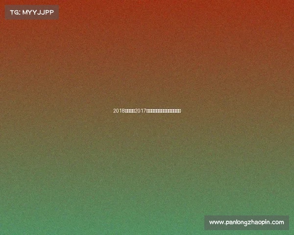 2018巴塞罗那2017巴塞罗那赛事巅峰对决激情永存 2018巴塞罗那2017巴塞罗那赛事巅峰对决激情永存