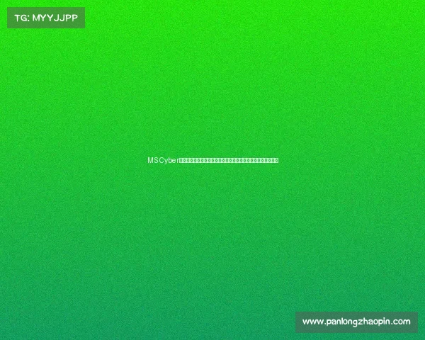 MS Cyber竞技赛事深度剖析报告：聚焦数据解读策略演进与未来趋势预测