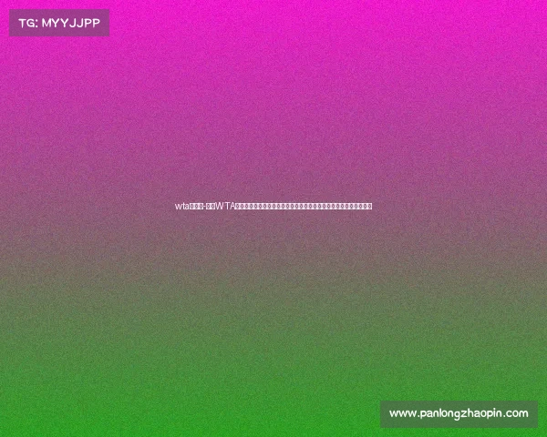 wta赛程表-聚焦WTA官网赛事中心全球女子网球巡回赛最新动态赛程积分选手表现全解析