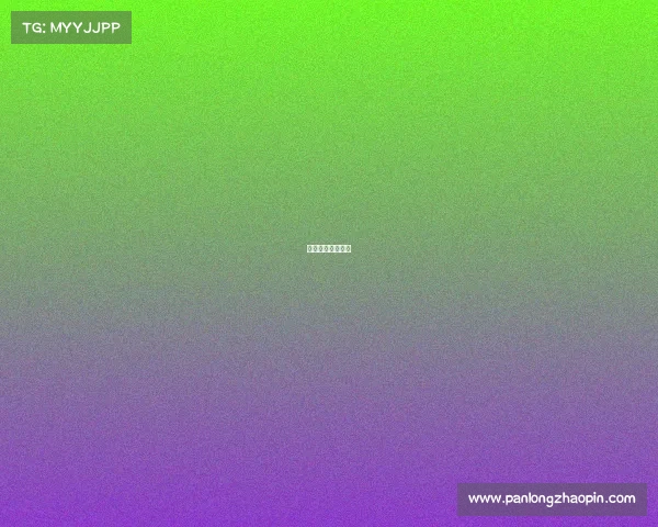 渤海电商交易平台