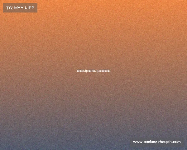 电子竞技vip特权 电竞vip连续包月是什么 电子竞技vip特权 电竞vip连续包月是什么