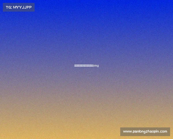 电子竞技花里胡哨、电子竞技omg