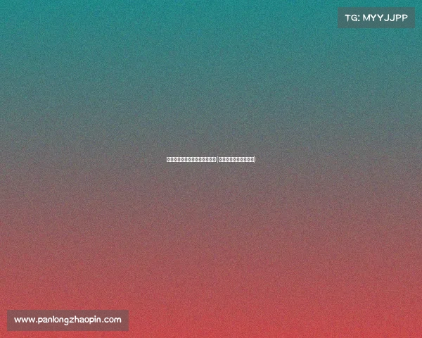 白鲨电子竞技俱乐部专属福利码(白鲨电子俱乐部在哪里) 白鲨电子竞技俱乐部专属福利码(白鲨电子俱乐部在哪里)